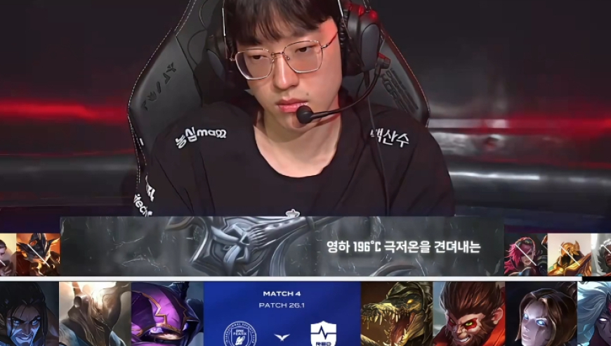 他曾是世界冠军中单，LPL的顶流，如今回归LCK被新人单杀