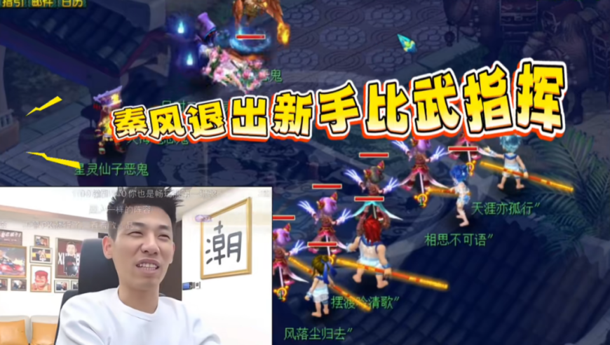 历史最差第五！旭旭宝宝比武惨败，阵容短板成关键