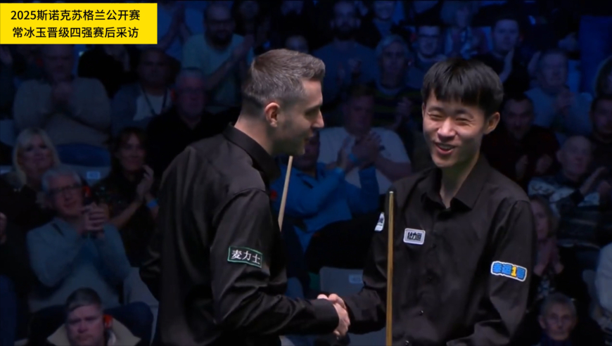 常冰玉进四强最新采访：没想到能赢塞尔比，拿下胜利很开心！
