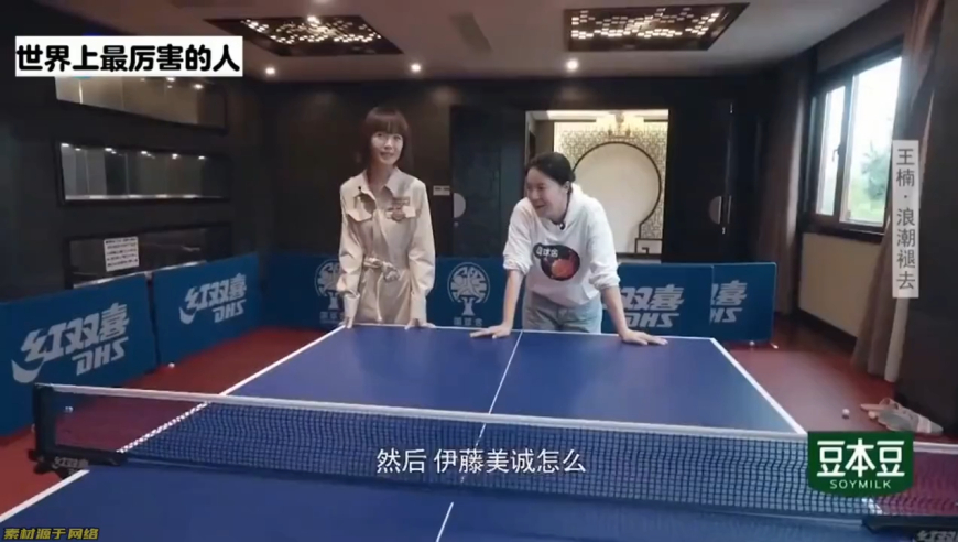 盘点王楠儿子模仿伊藤美诚发球，本尊在一旁看傻了！王楠儿子亮相合集