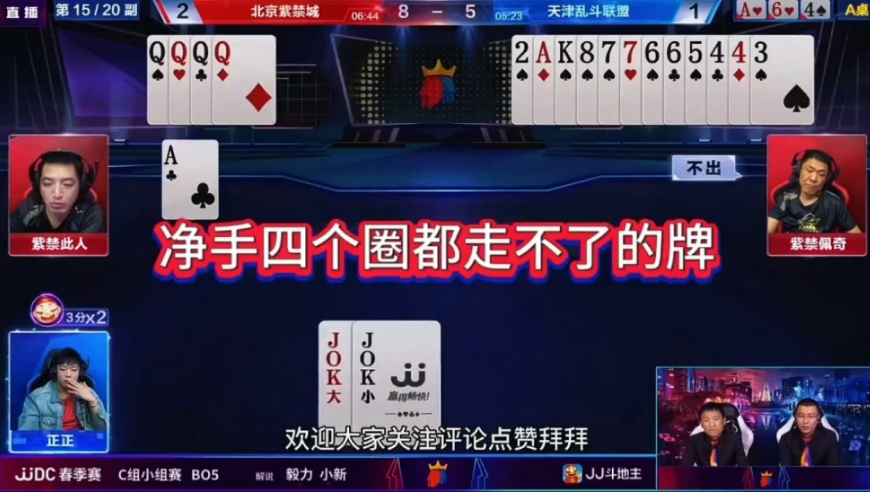 净手四个圈都走不掉的牌