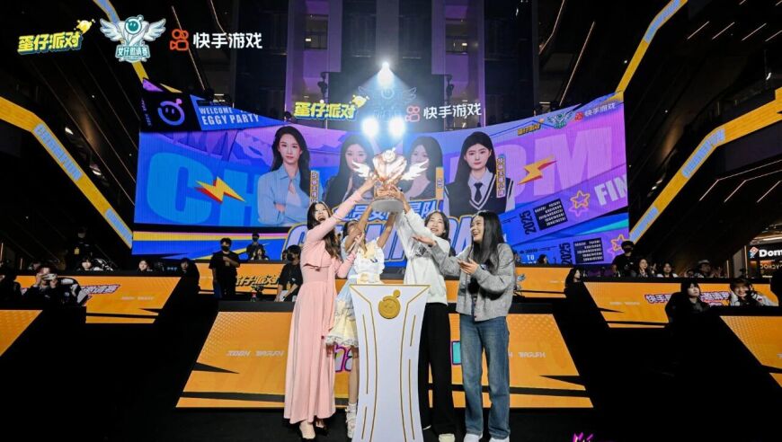 蛋仔派对女子赛破圈，诠释“她力量”的璀璨绽放