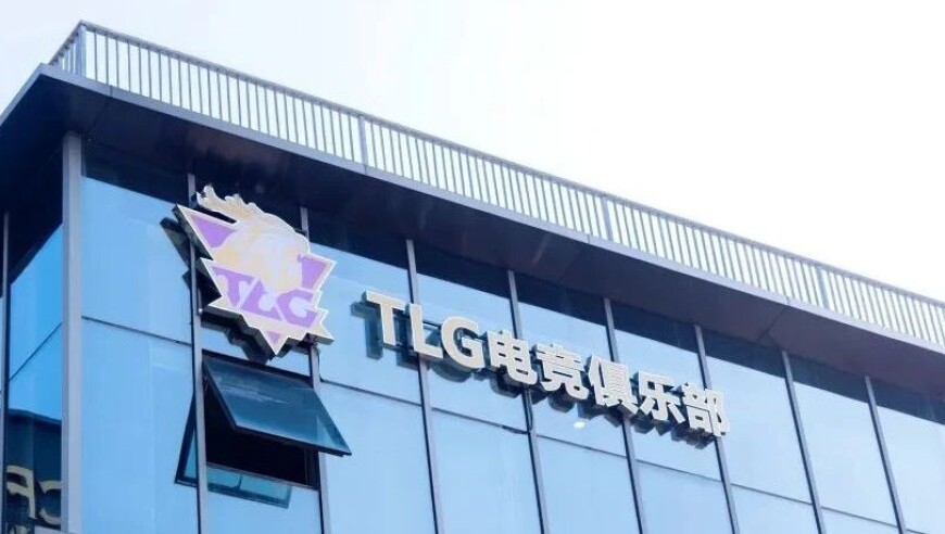 TLG落子洪山，武汉电竞再添王牌
