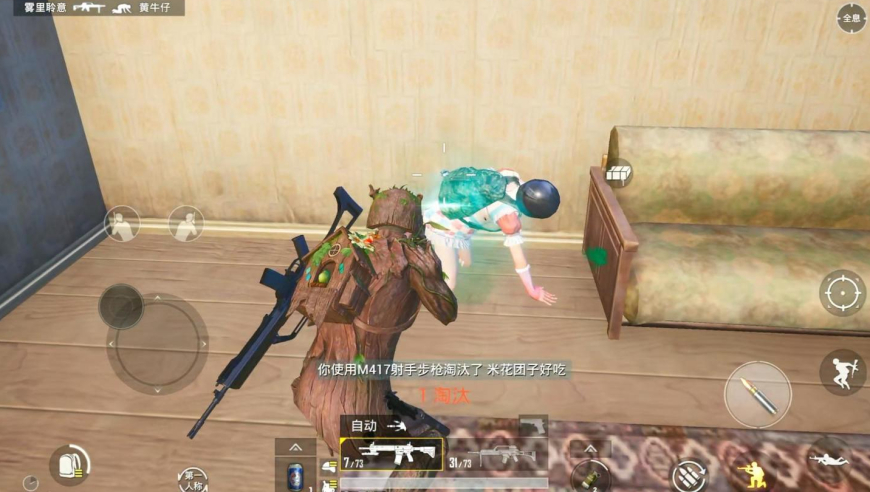 跟着主播一起冲锋，队友先后倒下，只有主播勇猛