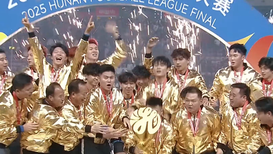 &ldquo;汽车，我们不要了！&rdquo;站在湘超之巅的永州队，用一纸公告，在场外又赢了一次！