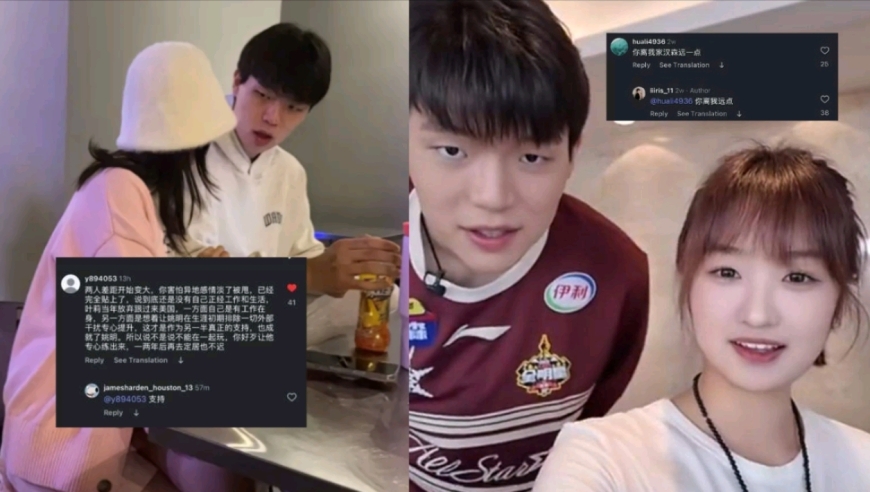 引众怒！网友网暴杨瀚森女友，对比姚明叶莉简直太荒唐