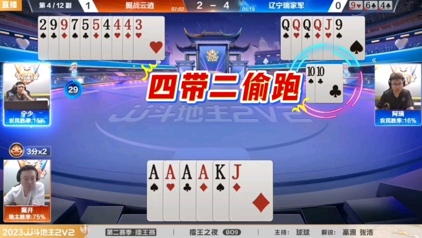 极度烧脑的残局