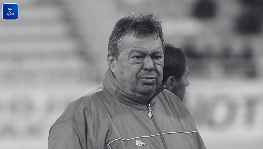 曾执教多支中国球队！功勋教练科萨诺维奇，75岁生日当天不幸去世