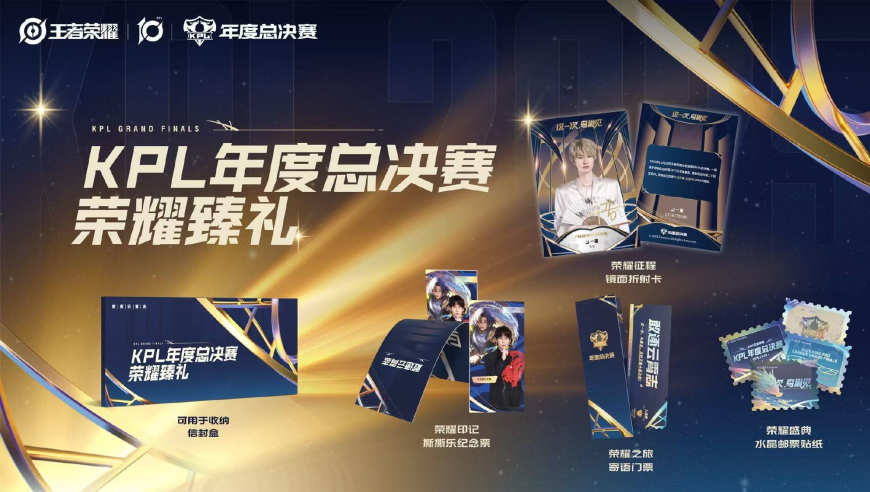 年总鸟巢决赛票价公布，最高档2088，75000张门票史无前例