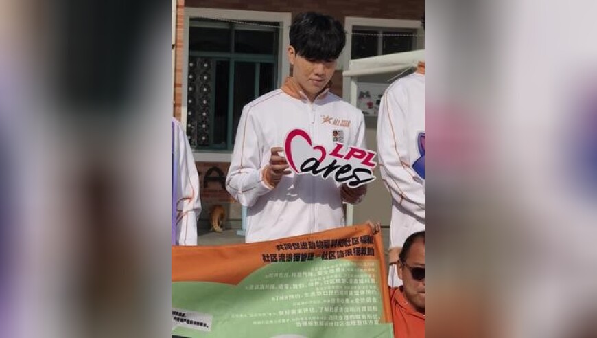 Theshy的脸怎么了？网友：这是全明星公益活动吗？