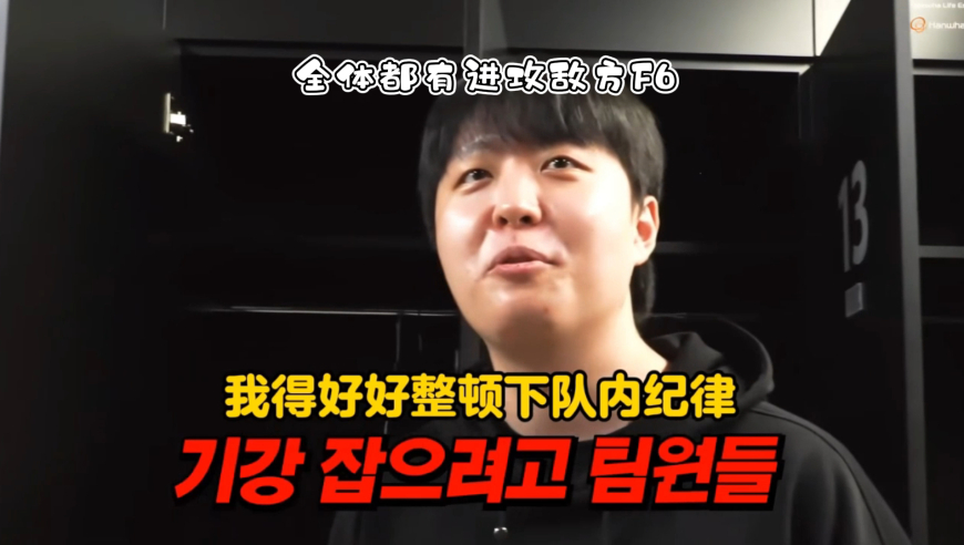 80的欲望正在高涨？Kanavi回到LCK后彻底爆了：我是队里年纪最大的，我要好好整顿一下队内纪律！