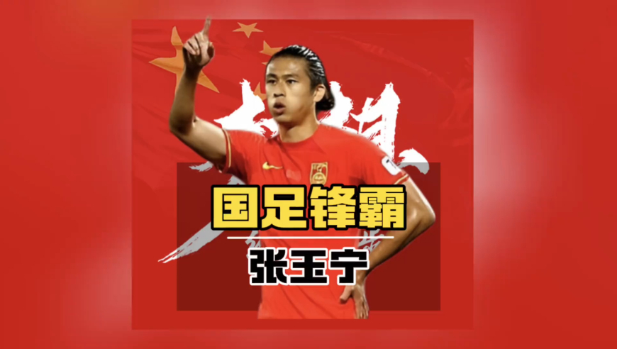 在中国培养一名顶尖足球运动员，需要花掉父母多少钱？