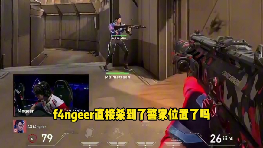 最爽的一集！M8各种没下限操作，AG连追11分晋级太解气了