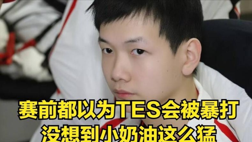 LPL新生代最强中单差点身败名裂！Uzi锐评LPL最佳阵容：&ldquo;全是韩国人&rdquo;