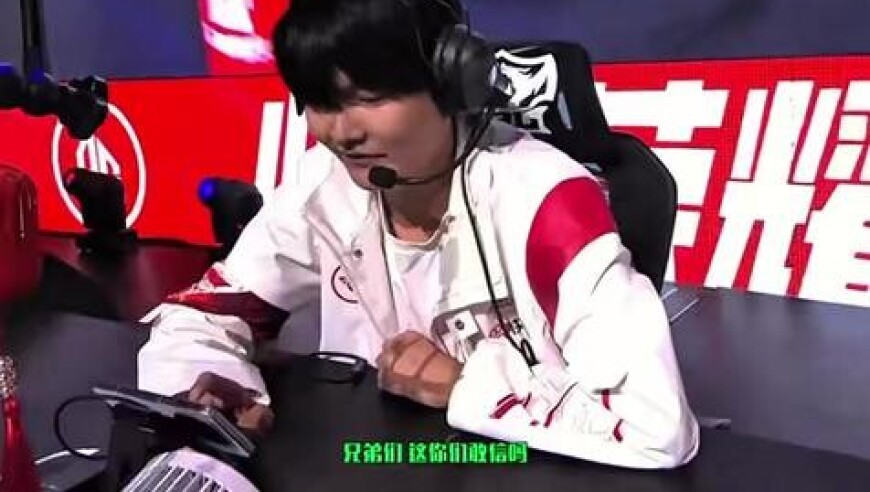 武将躺平AG战胜RW侠，梦溪赛后被喷破防发文道歉