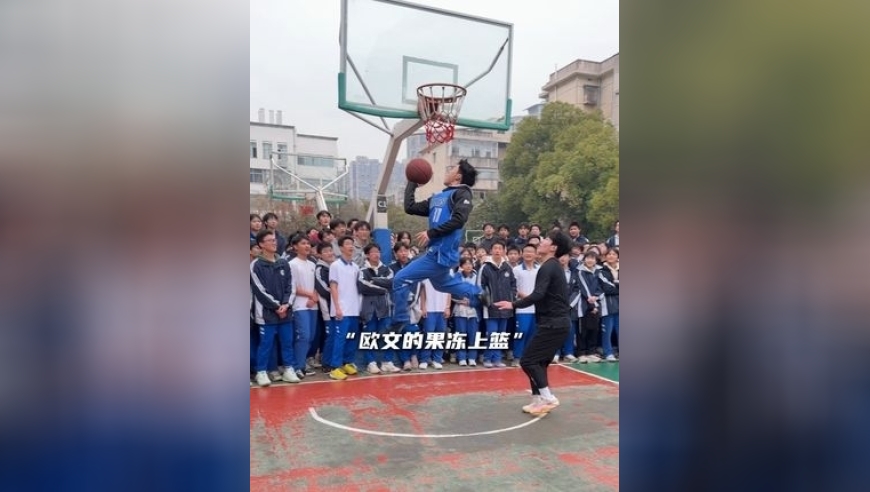 体坛记忆｜&ldquo;学校遇到真欧文怎么防&rdquo;