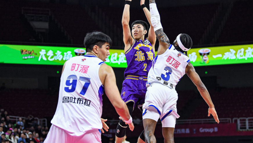 CBA杯积分榜：八强定7席！广东、北控、长白山晋级，1/4对阵出炉