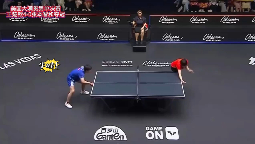 王楚钦经典战役！4-0打爆张本智和夺冠，全场球迷沸腾