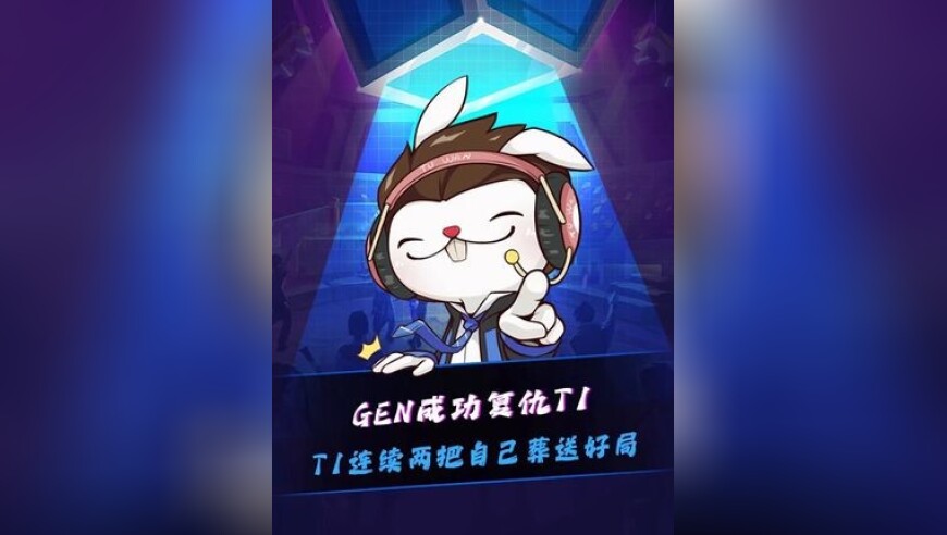 GEN战胜T1成功复仇！T1连续两把葬送好局，Kiin狼母游龙一打三反杀两个！