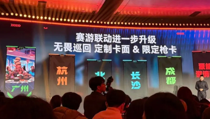 无畏契约官宣！2026年VCT中国将席卷七大城