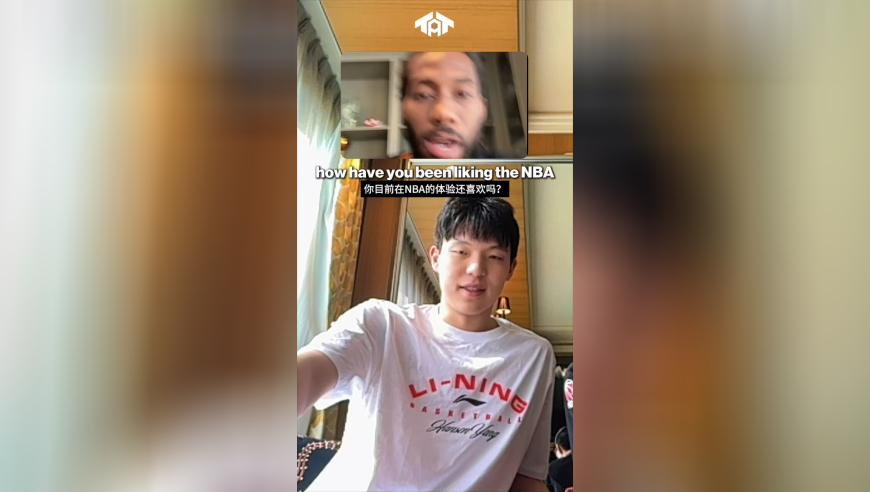 小卡连线杨瀚森笑容满面：传授经验相约练球 还学了中文垃圾话