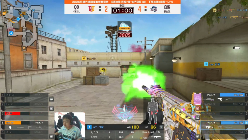 2026CFPL春季赛丨全场回放：3.13-5 常规赛 BS VS Q9异域小城