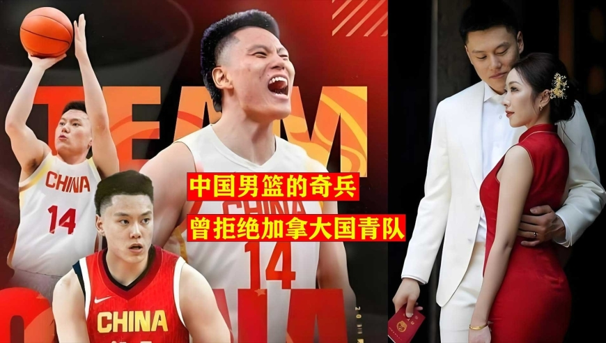 婚后越来越猛的球员不多，他逆袭成中国男篮奇兵，因错过女儿出生泪洒赛场