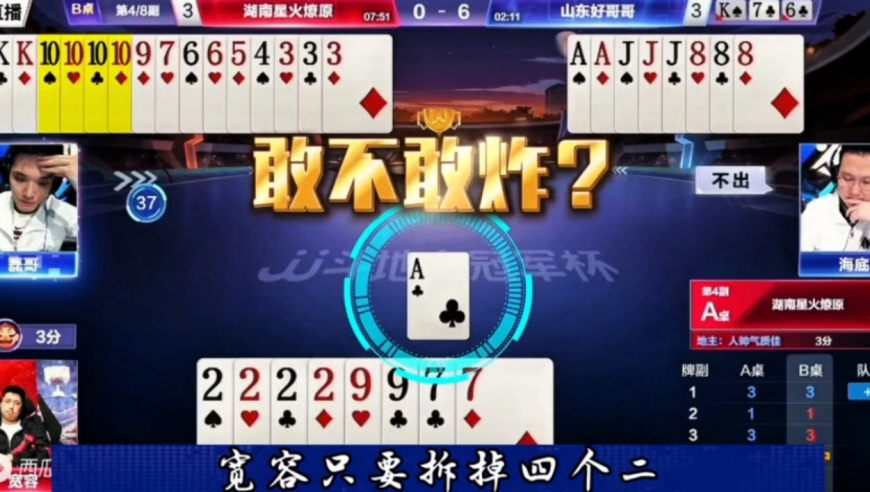 非常难破解的残局，333不带惊艳全场！