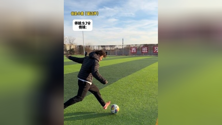 我敢说最后一个停球全网没人可以完成