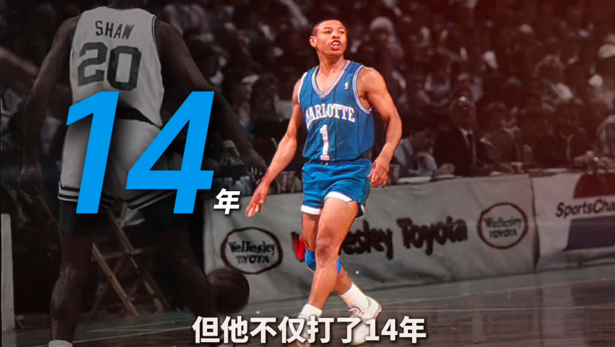 身高只有1米6的小虫博格斯，到底是怎么打进NBA的？