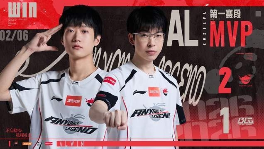 LPL四大顶级强队锁定季后赛门票！IG没TS沦为小组垫底，差距太大