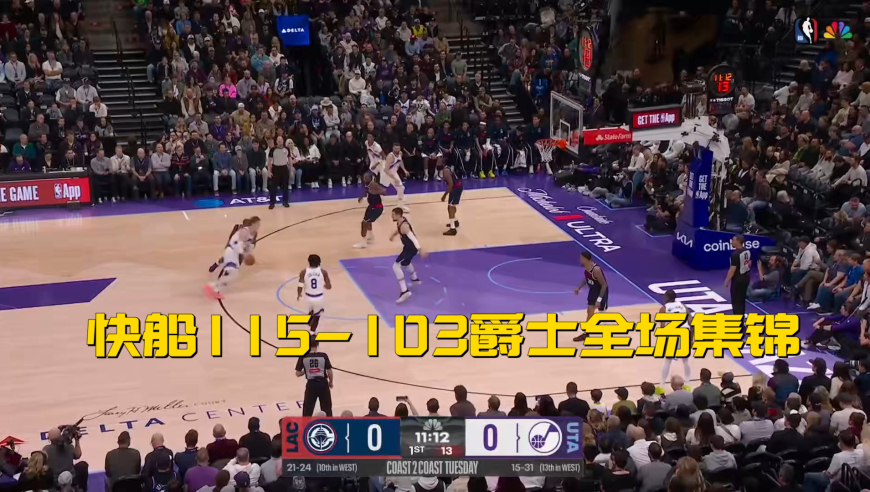 小卡21+7+4 快船115-103轻取爵士迎3连胜全场集锦