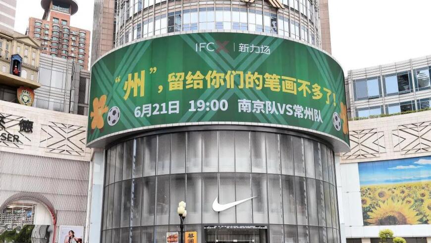 苏超，彻底暴露了江苏的家底