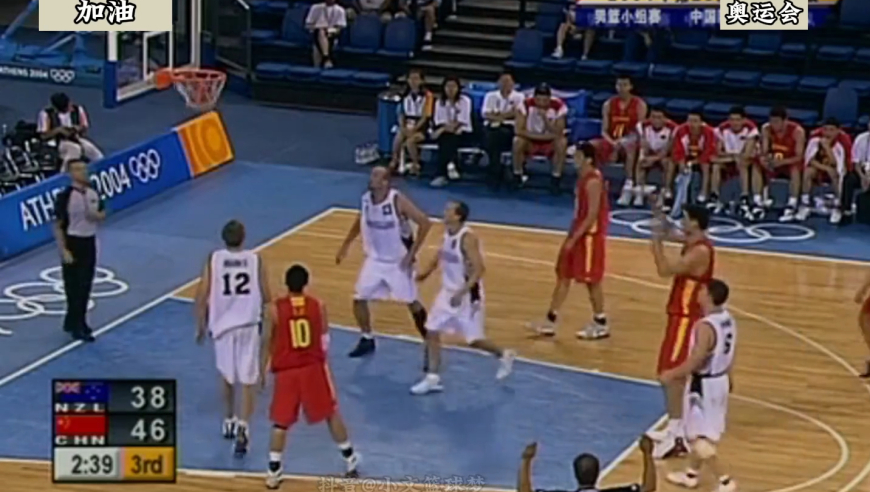 体坛记忆｜新西兰队疯狂挑衅，姚明带领男篮强势回击！