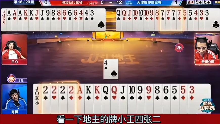 净手炸没走掉！