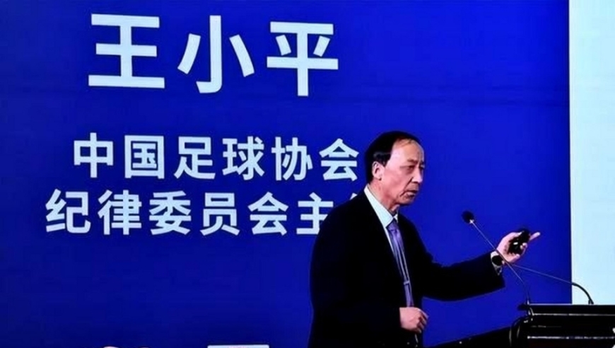官宣！王小平被判十年6个月 刘军被判11年，反腐大结局：18人获刑
