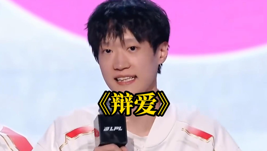 《辩爱》香克斯不训练参加辩论赛，不求名不求利，只为兄弟争口气