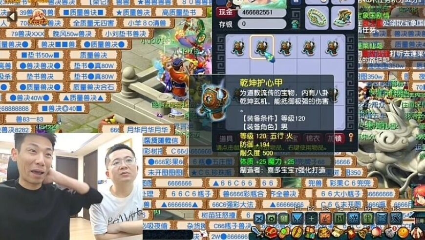 旭旭宝宝成团队最大内奸，反向操作送对手毕业，给他人做嫁衣