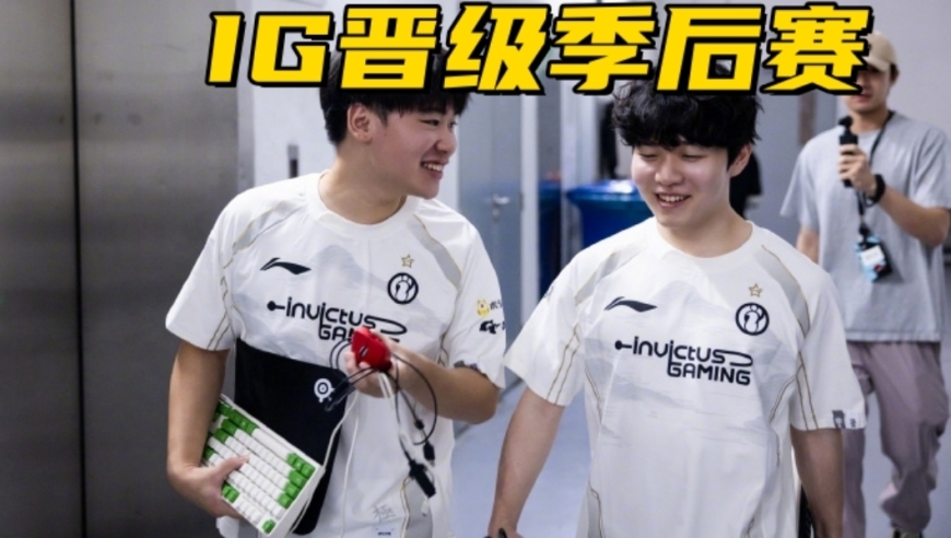 LPL全神班晋级季后赛！直通名额仅剩一席，三队争夺AL优势最大