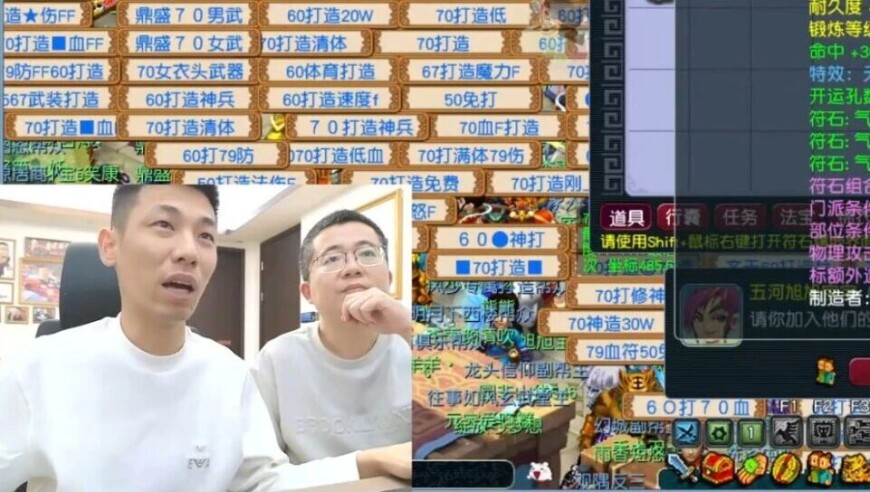 畅玩服第一5孔无级别玉清面世，旭旭宝宝买齐天大圣最牛无级别头