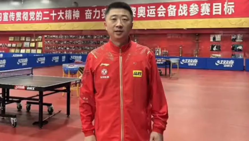 中国乒协确认国家队和青年队教练员名单