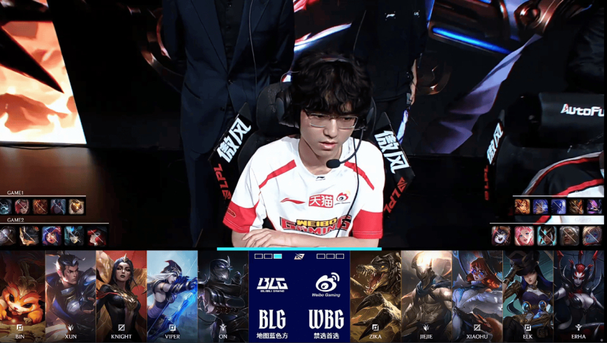 BLG 2-0 WBG：Xun一己之力打穿下路，BLG24分钟速通拿下赛点