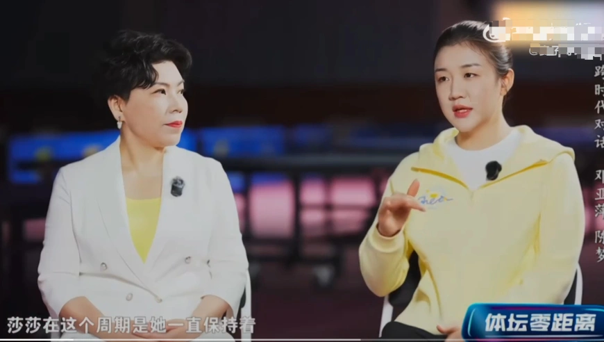 再谈巴黎奥运女单决赛，主持人敢问，陈梦敢说，谈到孙颖莎一席话让人感觉到温暖