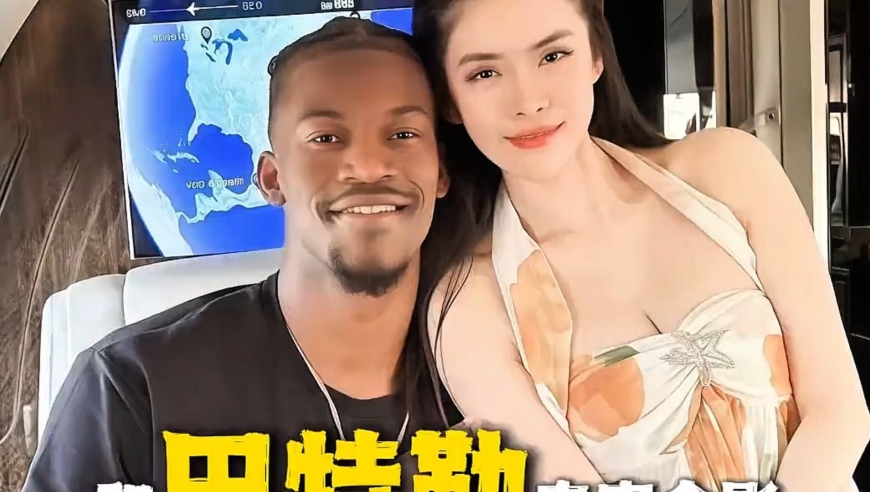 能和巴特勒亲密合影，这个中国女人到底有什么来头？