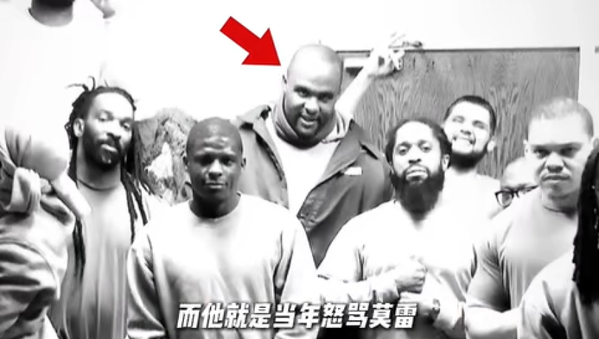 怒喷莫雷的大宝贝出狱！医疗诈骗？曾经的NBA冠军，现实和戏里都在坐牢的？