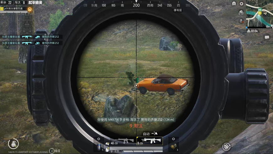 主播躲在炮楼，人头是一个接着一个，还有谁敢来