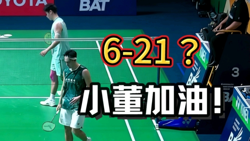国家队被省队打成6分惨案？未免太离谱？