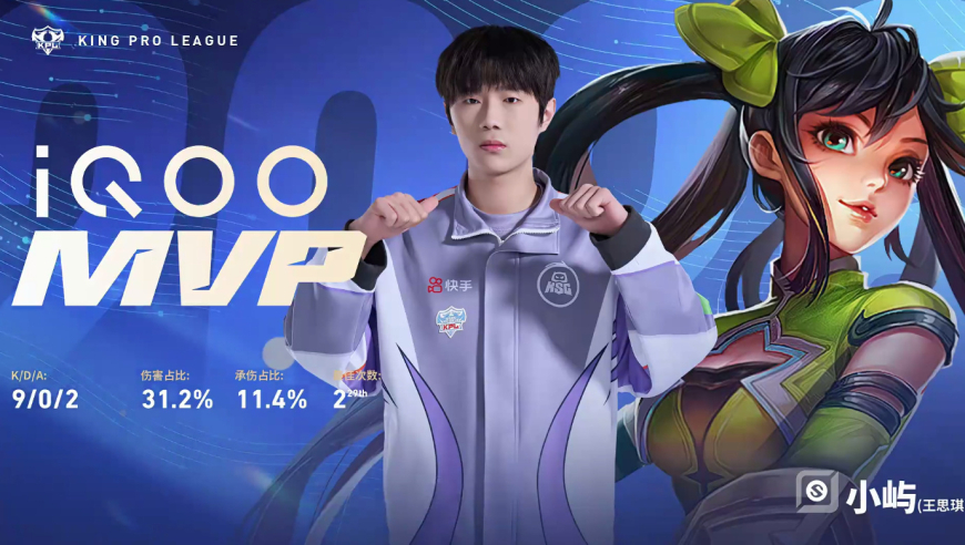 &ldquo;AG2.0&rdquo;惊现KPL赛场，AG打不赢的战队，在TA面前毫无还手之力！