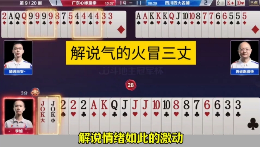 现实中遇到这种队友，估计要掀桌子了，两个炸弹憋手里！