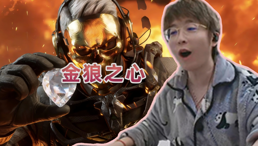 非洲之心9红2500W天肥局！再帮水友拿下最帅红皮金狼！